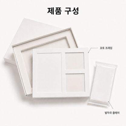 Pawmi 반려동물 발자국 추억 액자 키트